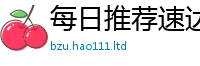 2025新澳门天天精准大全谜语含7777788888精准新奥马会传